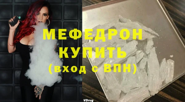 COCAINE Верхнеуральск