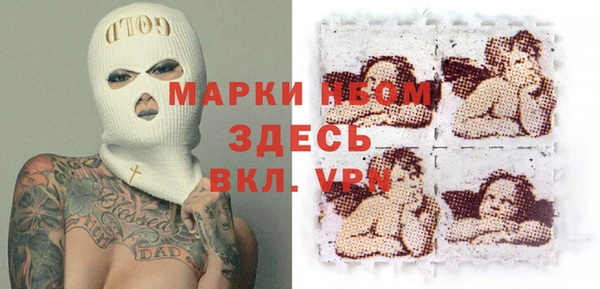 COCAINE Верхнеуральск