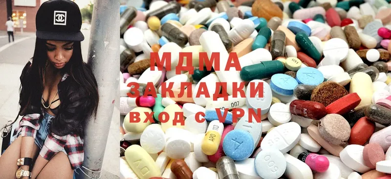 MDMA Molly  omg как зайти  Дятьково 